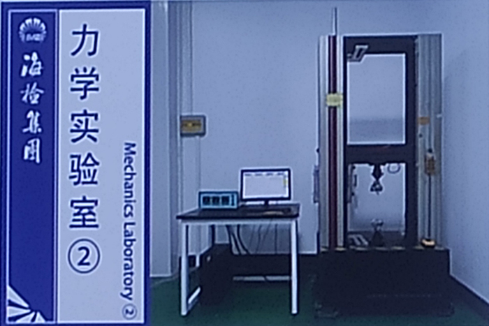 力學(xué)實(shí)驗室